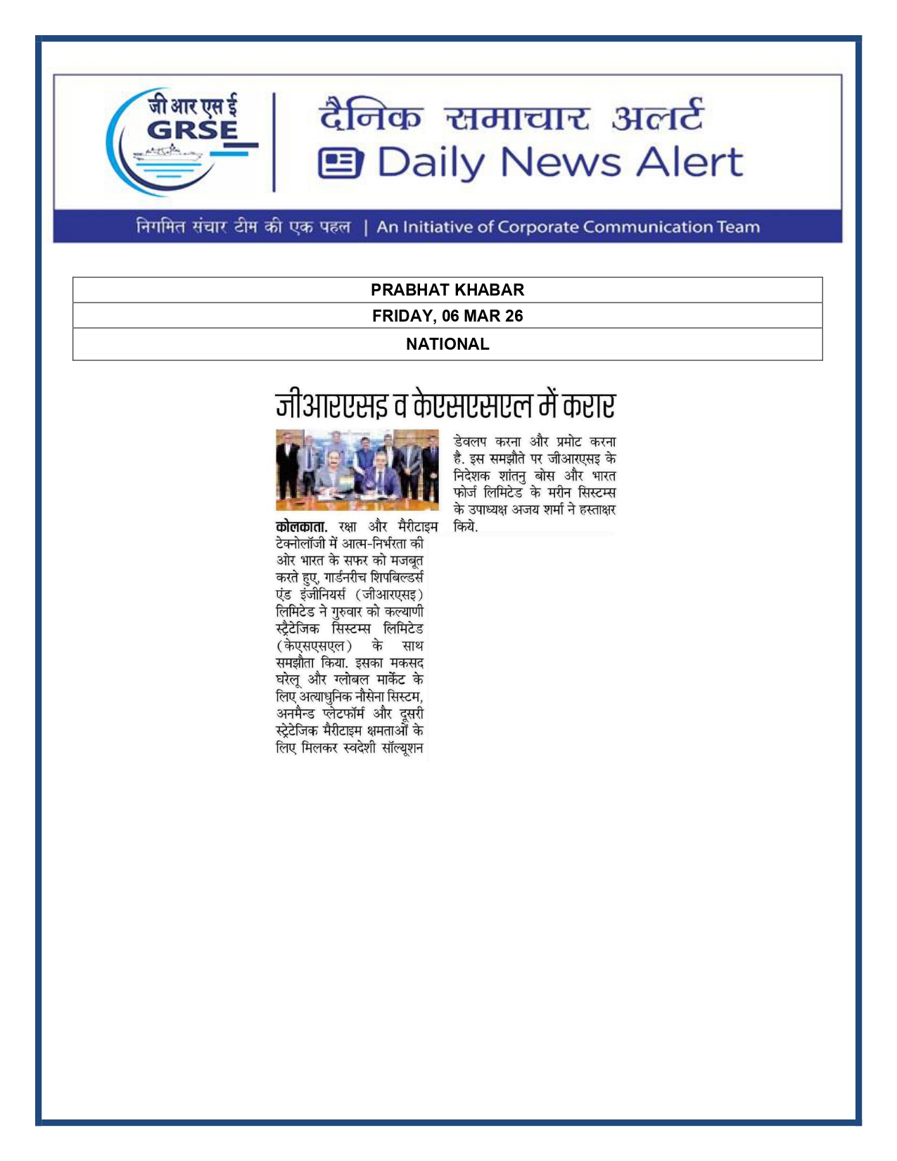  Press Coverage: 10 MAR 26: PRABHAT KHABAR 